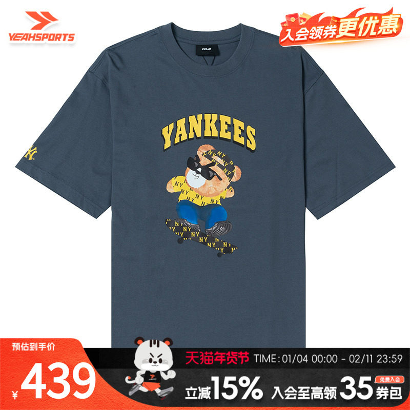 MLB男装女装短袖T恤新款时尚复古休闲服运动服半袖 3ATSE0143,运动服/休闲服装,运动T恤,淘宝优惠券,粉丝福利购,淘宝优惠卷