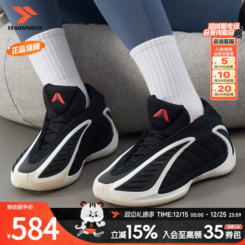 阿迪达斯 （adidas）男鞋 2025冬季新款AE2爱德华兹2代舒适耐磨实