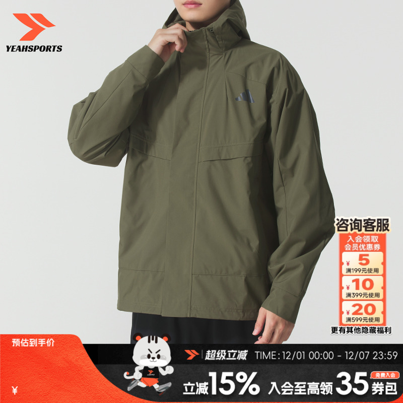 阿迪达斯梭织连帽夹克男冬季新款加绒保暖运动服跑步外套KB7625