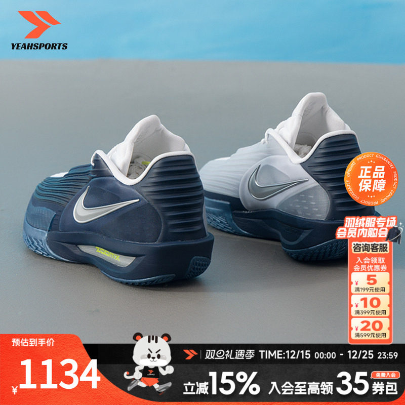 耐克（NIKE）舰店运动鞋男 2025新款GT CUT3实战专业篮球鞋柔软泡