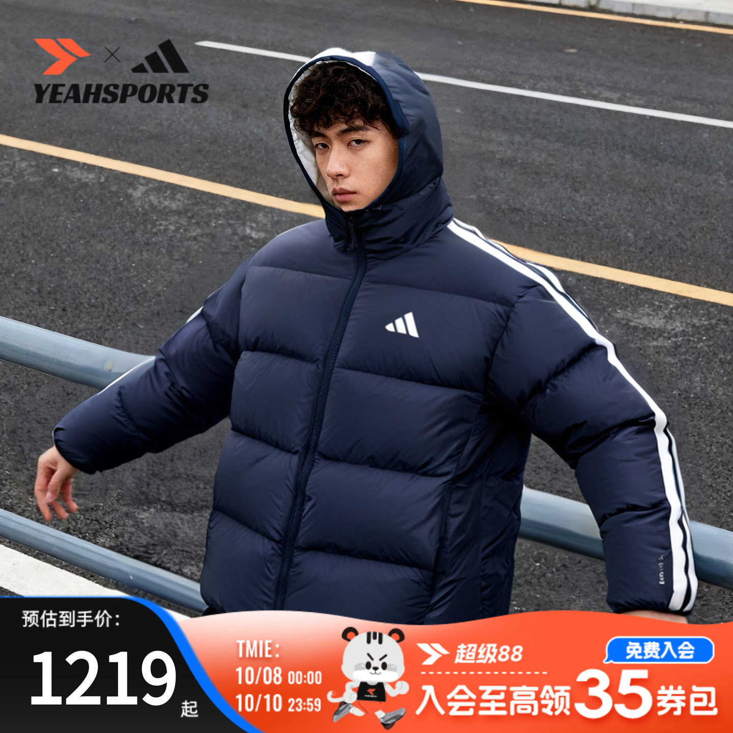 阿迪达斯男装双面穿羽绒服外套