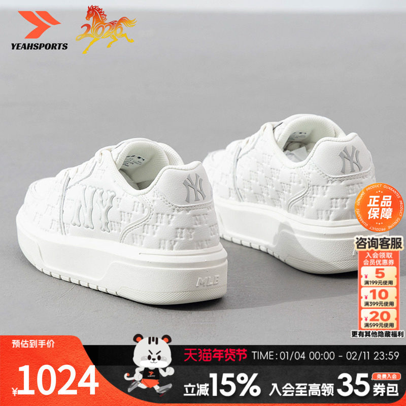 【纯白花嫁】MLB男鞋女鞋印刻老花学长鞋新款板鞋3ASXE015N,运动鞋new,运动休闲鞋,淘宝优惠券,粉丝福利购,淘宝优惠卷