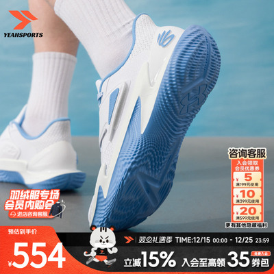 安德玛（UNDERARMOUR）男鞋女鞋2025新款冬季运动鞋D. FOX 2-WHT