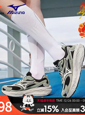 MIZUNO美津浓跑步鞋官方正品男鞋冬季新款缓震回弹运动鞋ASTRO LS