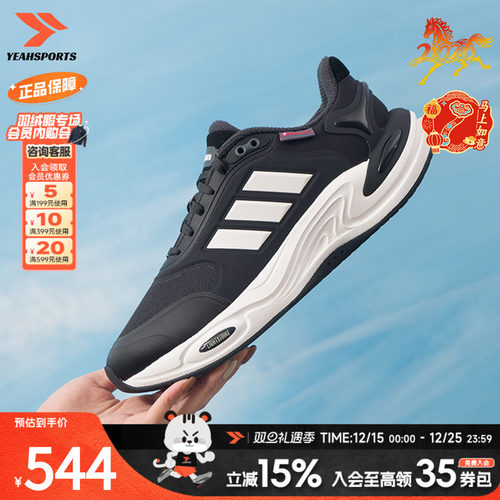 阿迪达斯 （adidas）男鞋 2025冬季新款CLIMAWARM暖风运动鞋黑色