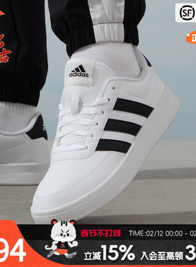 阿迪达斯 （adidas）男鞋 26秋新款BREAKNET 2.0白色复古百搭简约