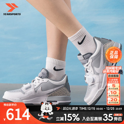 耐克（NIKE）学生青少年男女鞋 2025新款秋季AJ 312篮球鞋时尚运