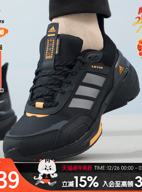 adidas阿迪达斯休闲鞋男鞋女鞋秋季新款缓震时尚运动鞋IE3418