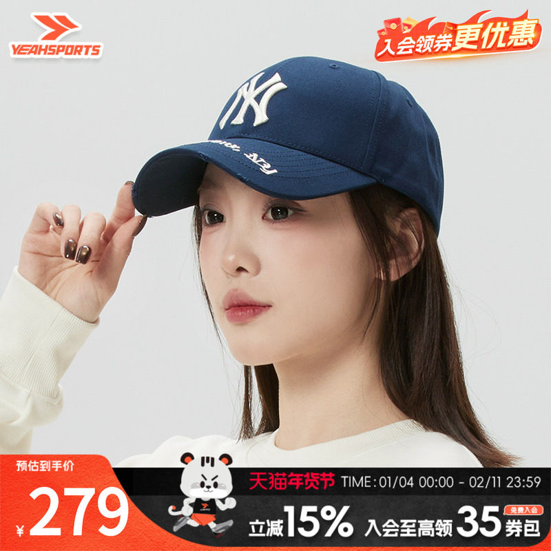 MLB男帽女帽 2026新款运动帽时尚潮流鸭舌帽情侣休闲帽户外棒球,运动包/户外包/配件,运动帽,淘宝优惠券,粉丝福利购,淘宝优惠卷