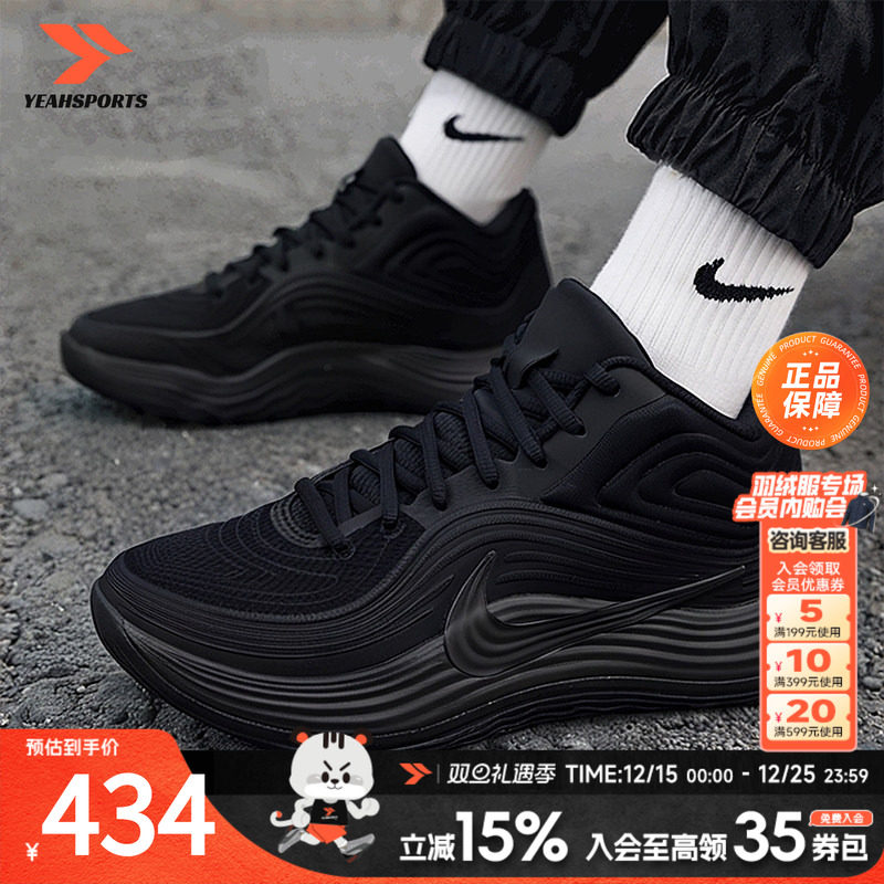 缓震回弹强 抓地稳固不滑 透气舒适包裹