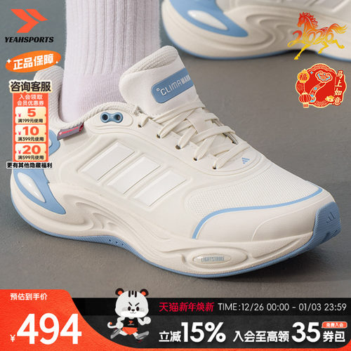 阿迪达斯（adidas）女鞋 2025新款冬季CLIMAWARM户外运动跑鞋缓震