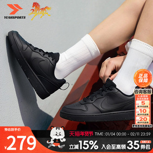 耐克NIKE官方正品女鞋童鞋2026新款COURT板鞋简版空军一号运动鞋