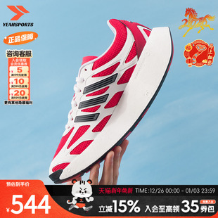 ARUKU运动鞋 阿迪达斯三叶草休闲男鞋 ADIZERO 2025新款 JI030 女鞋