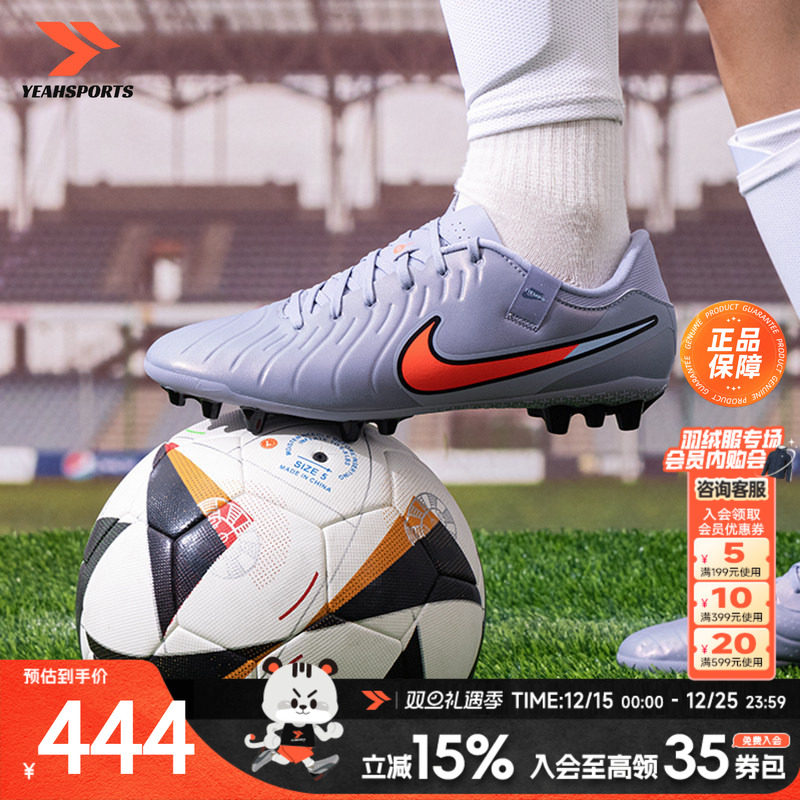 官方正品 商城同款