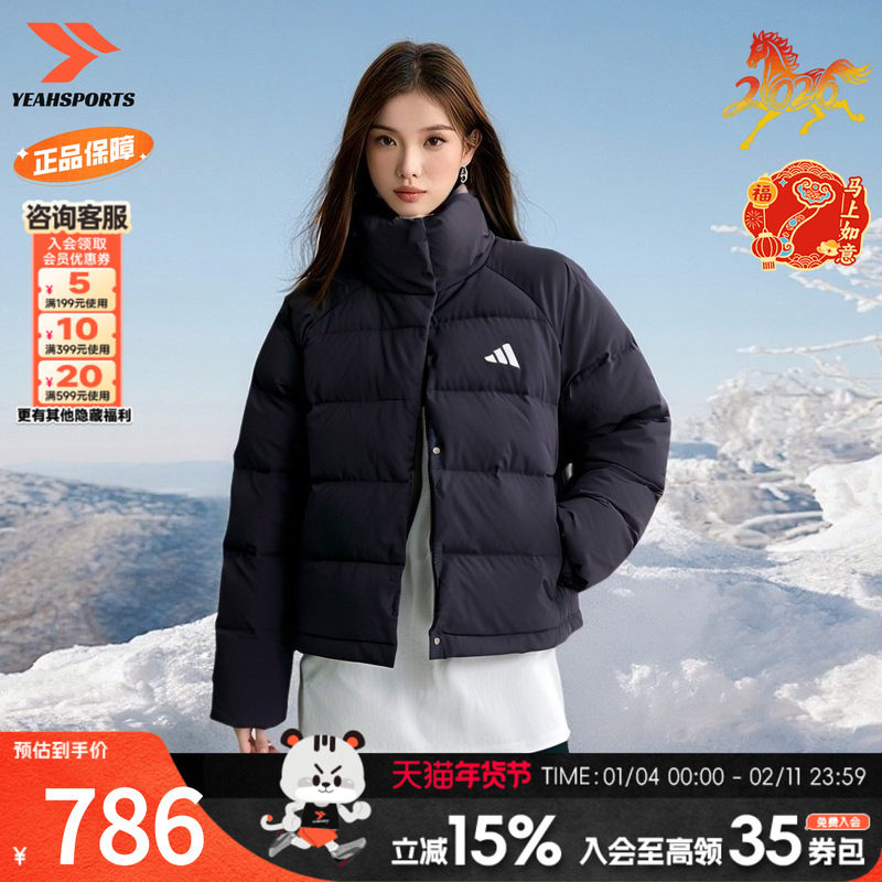 阿迪达斯adidas羽绒服女装2026新款春季保暖立领防风运动羽绒外套