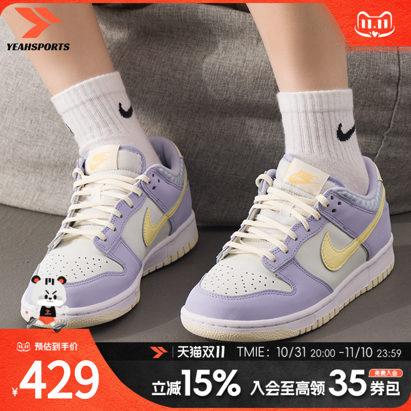 耐克女鞋官方正品低帮板鞋DUNK