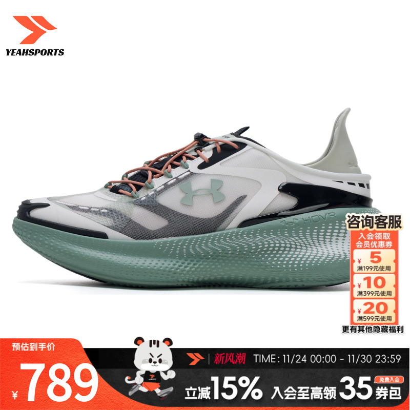 安德玛（UNDERARMOUR）男鞋女鞋 2025秋季新款UA Echo运动鞋健身