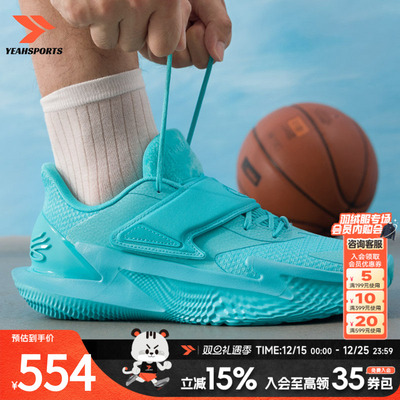 安德玛（Under Armour）男鞋篮球鞋 2025秋季新款运动鞋训练低帮