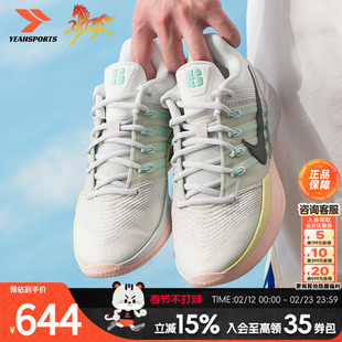 耐克(NIKE)SABRINA 3男鞋 2026春新款萨布丽娜3代运动鞋实战稳