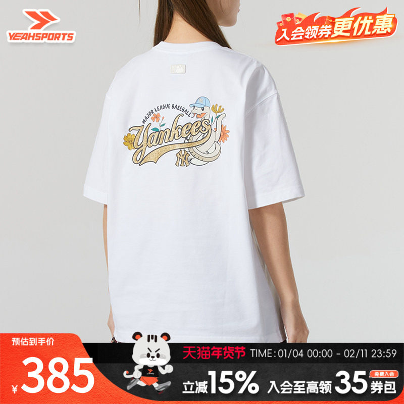 美职棒（MLB）t恤男装女装 25春季新款运动服潮流衣服纽约洋基户,运动服/休闲服装,运动T恤,淘宝优惠券,粉丝福利购,淘宝优惠卷