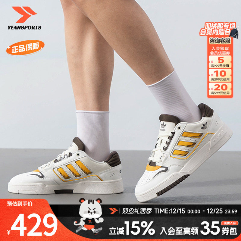 运动休闲 商城同款