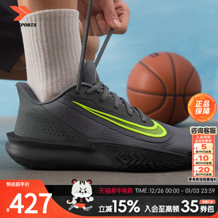 2025秋季 新款 PRECISION 耐克 篮球鞋 男鞋 VII基础款 耐磨透 NIKE