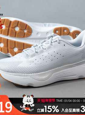 UA安德玛男鞋跑步鞋新款户外健身运动鞋缓震透气训练鞋子 30271