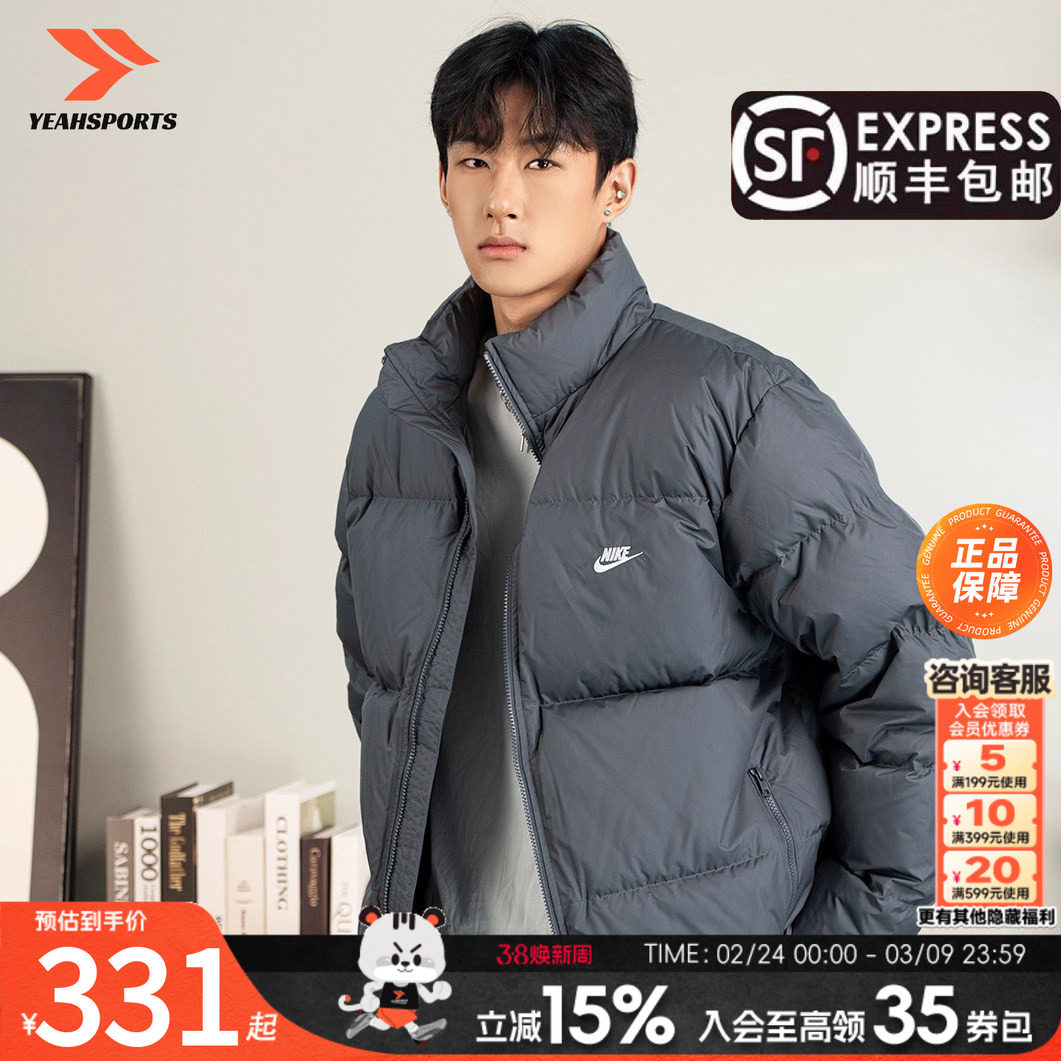 耐克羽绒服男新年款男子CLUB运动服官方正品保暖Nike外套男IB2976