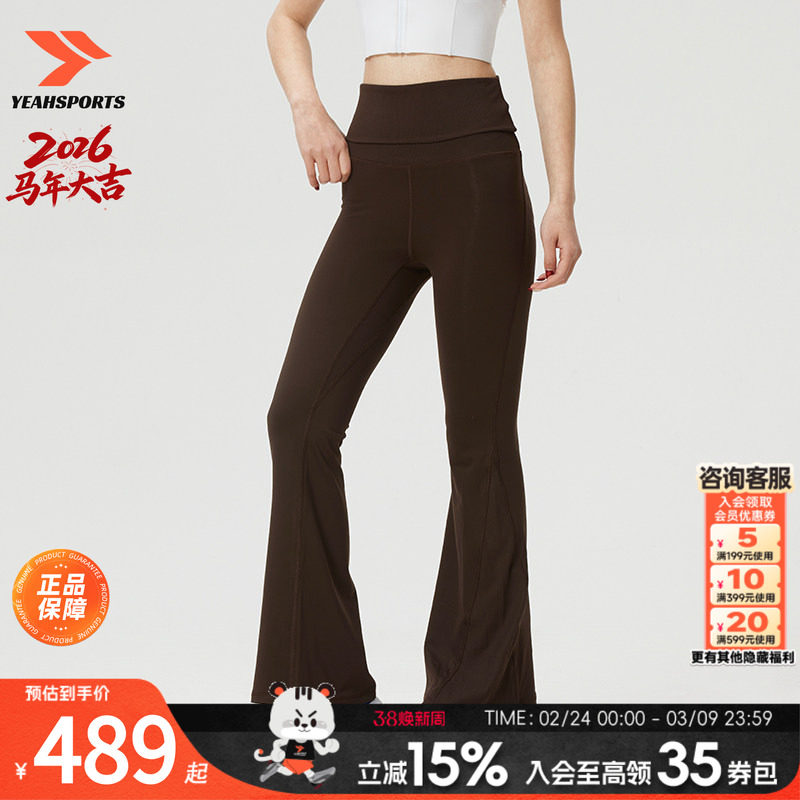 安德玛裤子女裤2026新款春季运动裤瑜伽锻炼紧身裤时尚微喇长裤