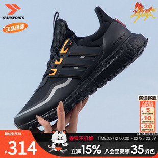 阿迪达斯(adidas)男鞋女鞋冬季新款运动鞋缓震BOOST轻便透气舒