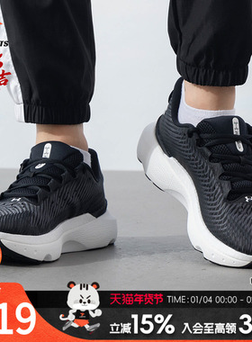 安德玛跑步鞋男鞋春季轻便缓震运动鞋透气休闲健身训练鞋 30271