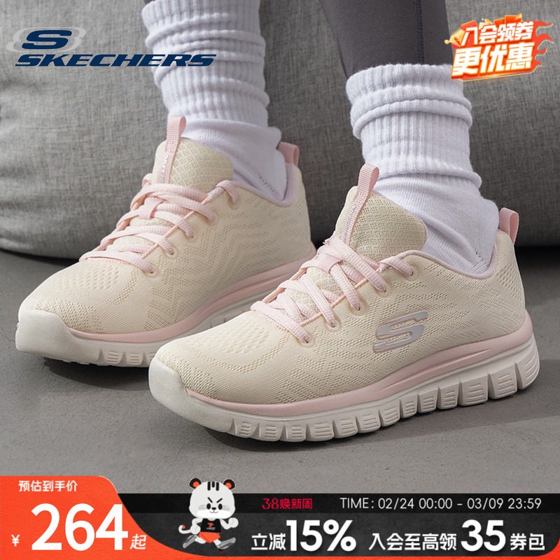 斯凯奇夏季新款女鞋软底跑步鞋网面透气中老年运动鞋户外休闲鞋