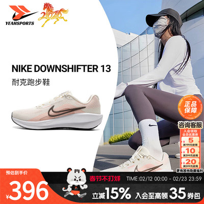 耐克女子秋季透气缓震运动鞋