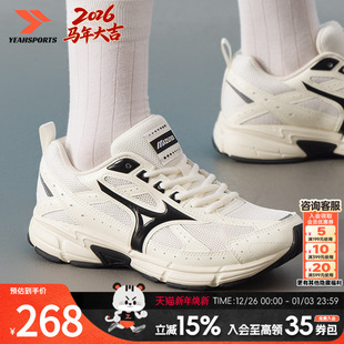 女鞋 SPEED跑步鞋 2025夏季 轻便透气运动鞋 新款 Mizuno美津浓男鞋