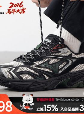 美津浓（MIZUNO）男鞋26秋季新款ADVENTURE V2复古轻便运动鞋缓震