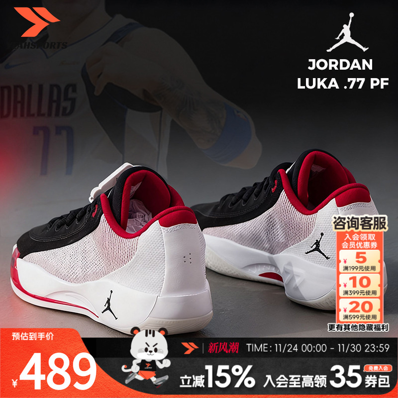 耐克Nike男鞋AJ篮球鞋2025冬季JORDAN LUKA 77东契奇战靴运动鞋