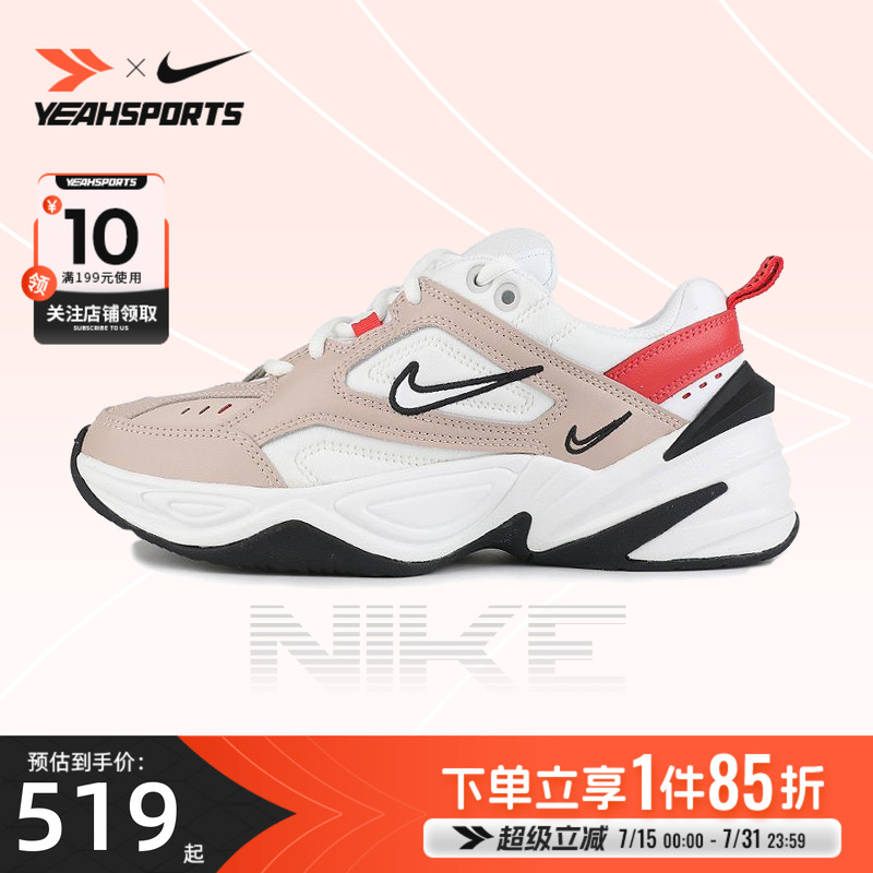 NIKE耐克女鞋2025新款运动鞋M2K TEKNO轻便透气休闲鞋复古老爹鞋
