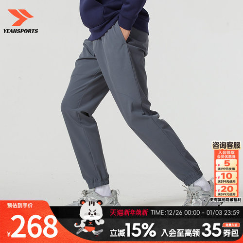 UA安德玛梭织长裤男裤秋季新款跑步训练裤健身运动裤 1382119