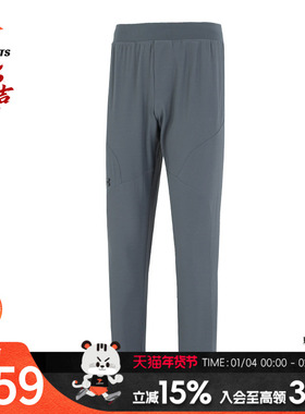 UA安德玛梭织长裤男裤春季透气跑步运动服户外健身训练服135202