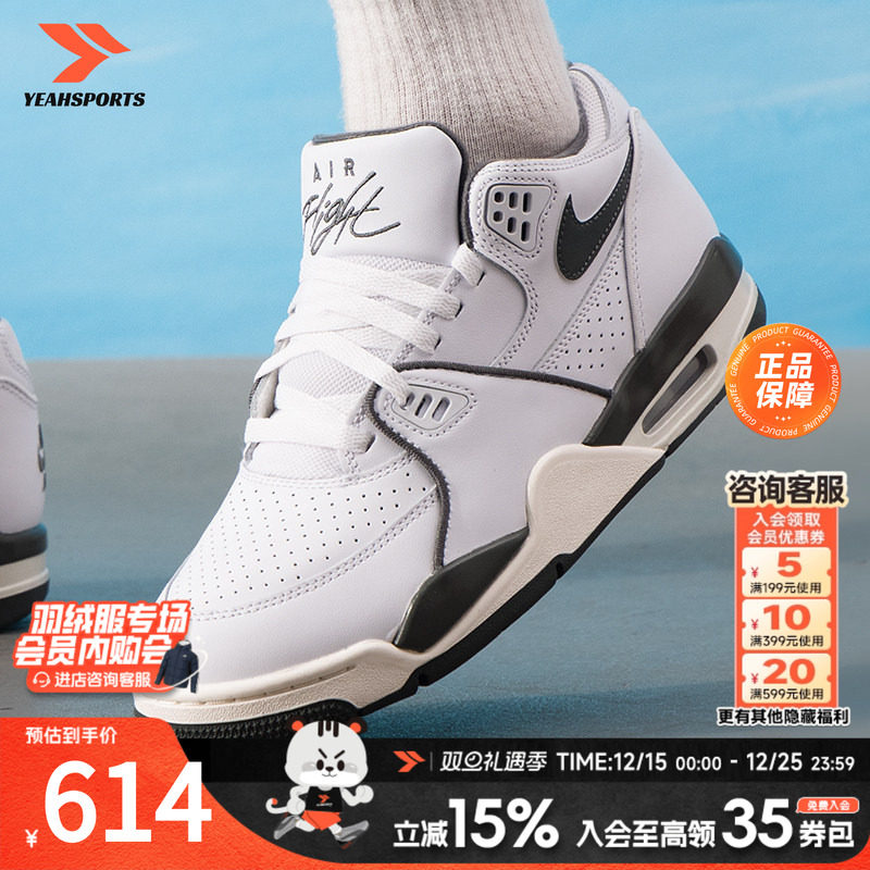 NIKE耐克男鞋2025新款AIR FLIGHT89气垫缓震篮球休闲运动鞋HJ44