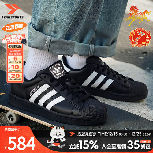 三叶草贝壳头板鞋男鞋女鞋