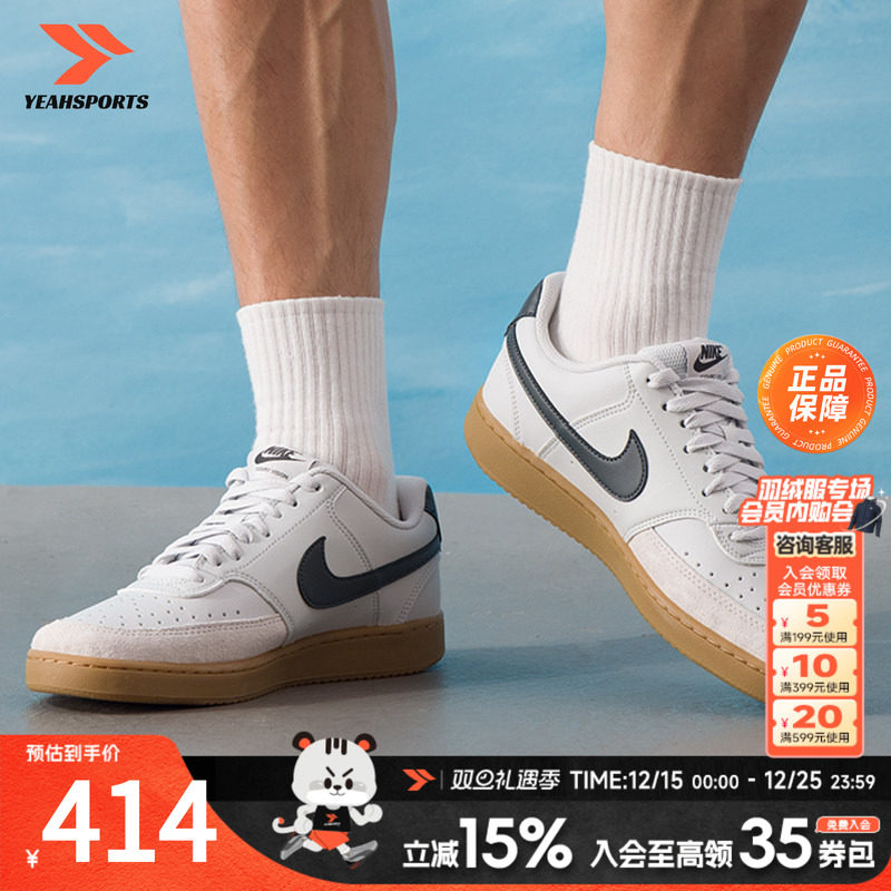 NIKE耐克官方正品男鞋2025新款低帮透气板鞋轻便休闲运动鞋IB29