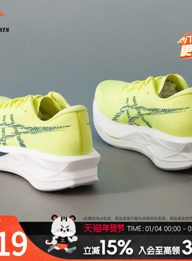 亚瑟士（asics）男鞋 2026新款春季运动鞋SONICBLAST健身训练缓震