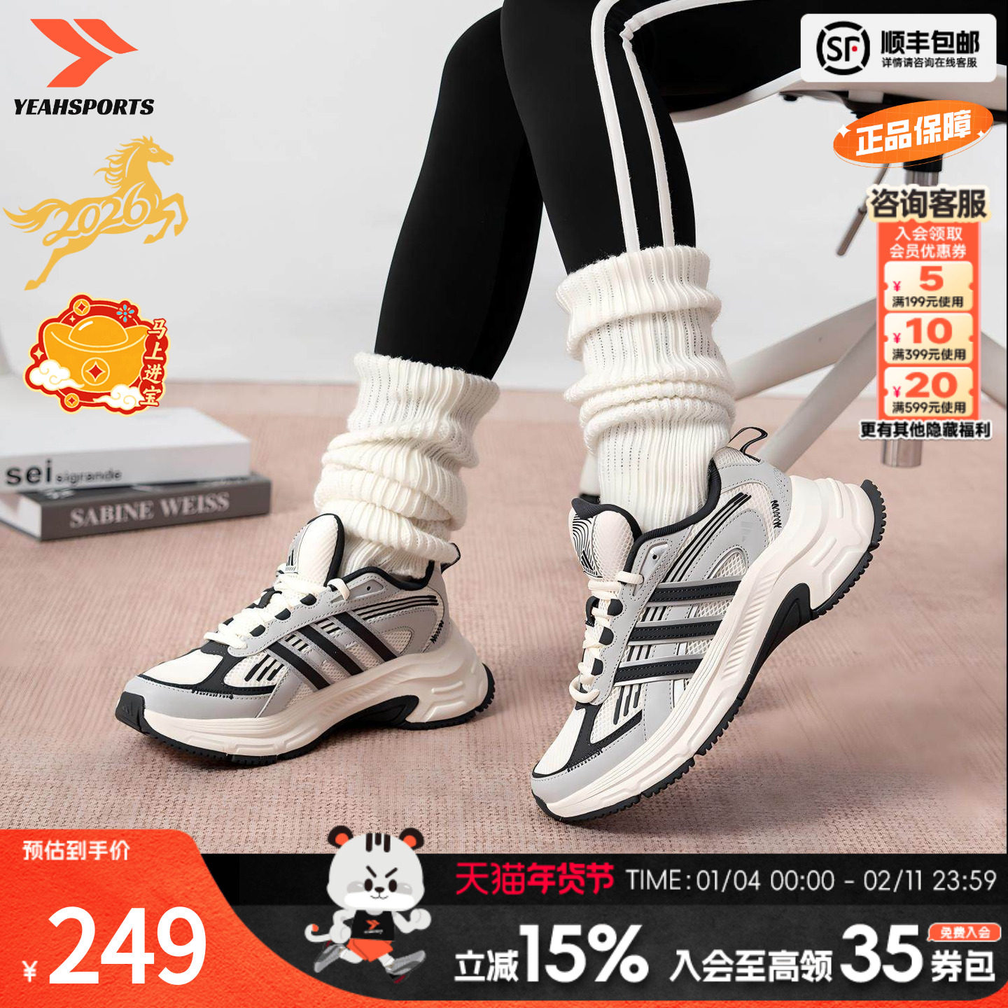 Adidas阿迪达斯官方正品跑鞋男女鞋2026春季新款运动鞋复古休闲鞋