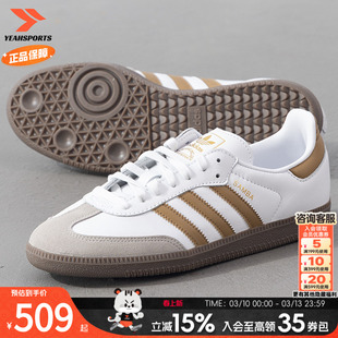 【达人专属】阿迪达斯新款三叶草男女鞋低帮运动休闲鞋JH8796