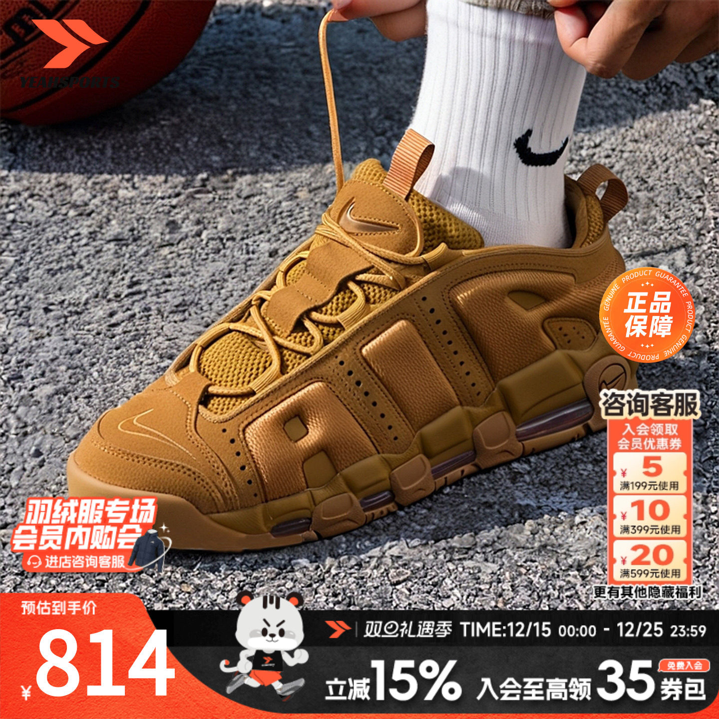 NIKE耐克官方正品男鞋25冬季新款皮蓬运动鞋大AIR厚底气垫休闲鞋