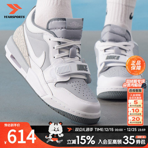 耐克（NIKE）学生青少年男女鞋 2025新款秋季AJ 312篮球鞋时尚运