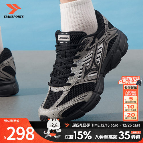 MIZUNO美津浓休闲鞋男鞋女鞋2025夏季新款轻便时尚运动鞋D1GH25