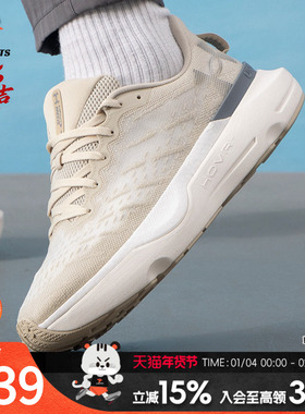 UA安德玛男新款InfiniteProBreeze跑鞋缓震透气轻便运动鞋30271