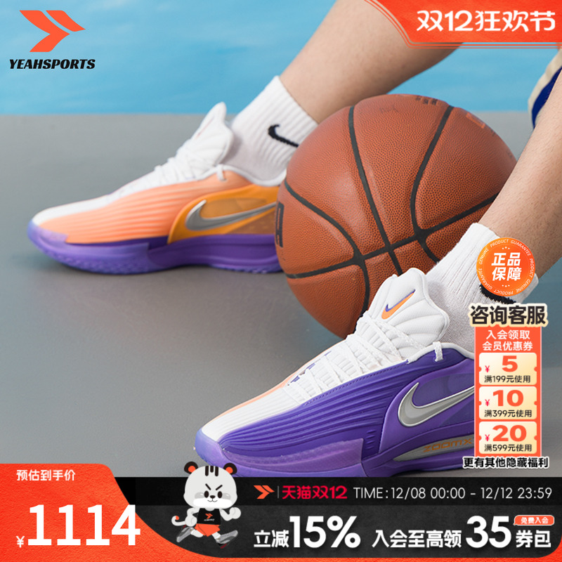 商城同款 官方正品 假一罚四